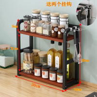 升级版30长柚木色黑架 调味品多层多功能置物架调料收纳厨房台面油盐酱醋家用架窄小型