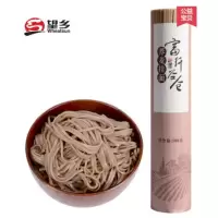 荞麦面挂面冷面待煮挂面500g*2筒营养粗粮面条糖尿人健身荞麦2包