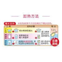 鸡肉蔬菜粥-80g-7月+ 丢丢miami 贝亲婴幼儿蔬菜粥宝宝营养即食辅食肉营养便携速食粥