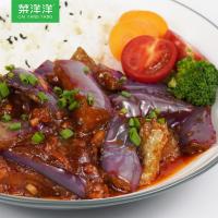 菜洋洋肉末茄子200g*10包 料理包速食外卖快餐 肉沫茄子方便菜肴
