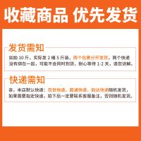 。特价花生浓香油非转基因食用油1桶5斤花生油玉米油调和油2.7L包