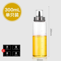 Dqes-高硼硅油瓶300ml[送标签] 油壶玻璃家用厨房油罐壶装C酱油醋调味不锈钢不挂油防漏高硼硅油