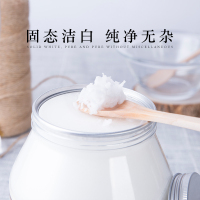 恒丽保 海南冷榨初椰子油食用烘焙coconut oil生酮护肤护发1000ML