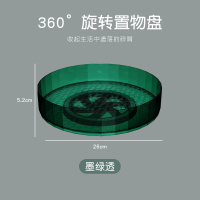 墨绿透 优思居旋转调料置物架多功能家用神器厨房台面酱油瓶调味料收纳架