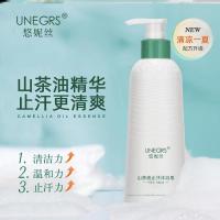 一瓶 1g 悠妮丝山茶油止汗沐浴皂温和洁净柔滑洗护除螨祛痘