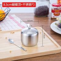 8.5cm蝶形配勺(201) 厨房辣椒油专用罐带盖防尘304不锈钢调料盒带勺佐料调味品收纳瓶