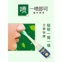 金魁谢九香油软膏方院仕士梵医芃蛇胆组合‮佰林通膏