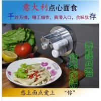 意大利通心粉面机 手动绞面机 面条机 手摇点心压面机