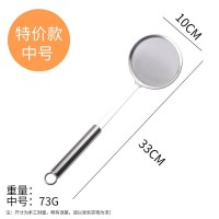 100目-[小边特价款]10CM直径 漏勺 不锈钢304果汁豆浆过滤网超细密家用捞油捞面渣面粉笊篱
