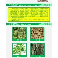 豆类专用 拉长嫩直花荚宝 一袋6包 豆角豌豆蚕豆保花保果150克