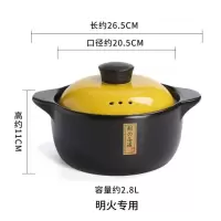 2.8L黄盖(明火专用)适用1-4人 可以炒菜的砂锅1300毫升砂锅砂锅电陶炉款能在电磁炉上用的砂锅