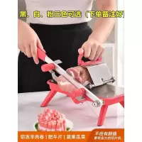 ST-209 家用切片机 刨羊肉卷切片机刨肉机家用多功能切菜器土豆切片机牛肉卷切片神器