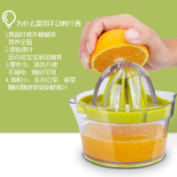 手动榨汁机 橙汁榨汁机手动家用压橙子器迷你学生便携榨橙子汁果汁柠檬榨汁杯