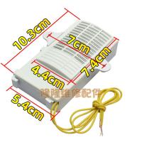 消毒柜电子臭氧发生器 筷子消毒机负离子杀菌臭氧器 二线配件通用