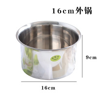 16cm不锈钢外锅 电热炉化蜡锅充电电子秤量杯 diy香薰蜡烛大豆蜡制作加热工具套餐