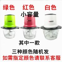 1.5升小容量单刀塑料杯单速 伯旺家用多功能电动料理机绞肉机切菜器绞蒜蓉辣椒酱小型碎肉机