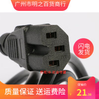 1.5m 苏泊尔ZN28YK807-150电蒸锅大功率电线电源线凹槽电源线 三脚插头