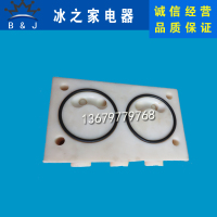 雪梅冰淇淋机密封圈配件雪旺博斯通科立多喜爱冰激凌机出料阀垫圈