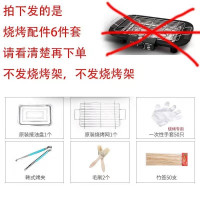 磨砂黑恒温电烤炉烧烤全套实用工 具 家用多功能电烤炉子烧烤工具套装烤盘野餐烧烤架全套电烤无烟