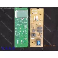 适用三洋微波炉电脑板主板控制板EM-2508EB1厨房生活大小家电配件