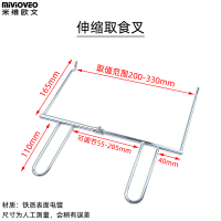 取食叉 电烤箱适用旋转烤叉旋转叉组件烤箱烤全鸡叉子伸缩烤轴手柄配件