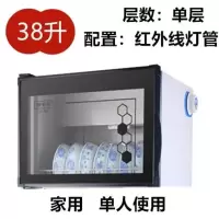 好太太38L+不锈钢箱体+红外线 臭氧 好太太消毒柜家用大型立式商用饭店大容量不锈钢碗筷餐具消毒烘干