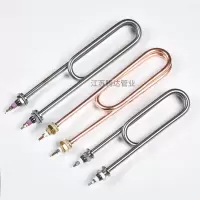 不锈钢220v3kw 蒸饭车电热管 蒸饭机蒸饭柜电加热管220V 380V 3KW 4KW 发热管 棒