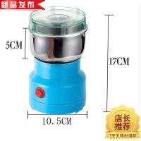 茶叶研磨捣碎搅碎机超细干磨杯磨粉机核m桃仁干粉机电磨天麻黑胡
