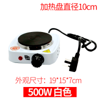 500w 白色 二插 实验室电炉500W封闭万用电炉子1000W可调式电炉家用调温电热炉