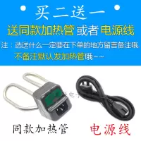 白色 买二送一电水壶配件加热管壶芯1500w发热管电热水壶配件电热管