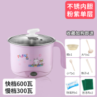 粉紫1.8L调节送七件套 多功能电蒸锅不锈钢大容量双层电蒸笼锅家用电汤锅电热蒸锅蒸菜锅