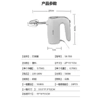 家用版打蛋器—400W 德国打蛋器电动商用家用和面烘焙小型蛋糕搅拌器自动打蛋机奶油器