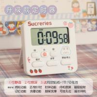 T40-白色升级款送电池+贴纸 可调节儿童计时器学习专用提醒器学生时间管理闹钟两用简易中考