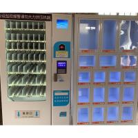 2块以上送扭螺丝扳手 自动售货机配件副柜玻璃双凯点为无人贩卖格子成人用品机安徽加盟