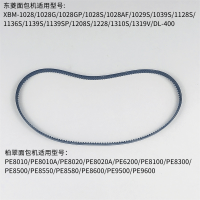 柏翠面包机173齿皮带PE8010/PE8020/PE9500/PE9600同步带 齿轮带