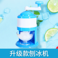碎冰机 手摇刨冰机家用手动水果冰沙机迷你小型碎冰机绵绵雹冰机沙冰工具