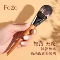 面膜支装) 面膜刷扁头无痕软毛高密度泥膜专用刷 涂面膜刷子脸部水疗面膜刷