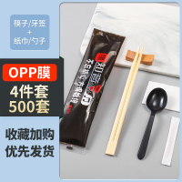 500套-知音四件套 [双生筷]★箱装 一次性筷子四件套外卖快餐打包餐具四合一筷子套装高档商用三件套