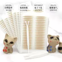 蕾丝网格双眼皮贴1200帖橄榄型网状自然透气防水持久双面