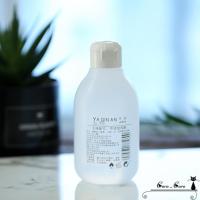 丫亲安洗甲水200ML 丫亲安YAQINAN洗甲水200ml 不含丙酮 无刺激味道 温和卸甲
