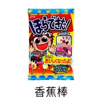 可利斯香蕉棒 日本食玩冰淇淋拉面饺子章鱼丸子调色板卷卷糖汉堡包可食