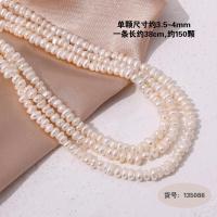 扁片3.5~4mm一条 约150颗 巴洛克不规则皱面扁片天然淡水珍珠散珠DIY手工饰品项链配件材料