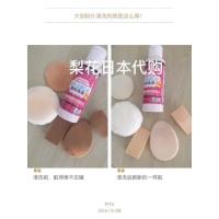 粉扑清洗剂不要太棒哦 日本DAISO大创 粉扑化妆刷清洗剂 80ml 清洁剂清洗液