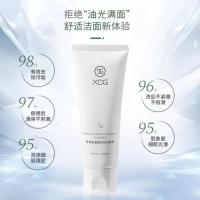 100g XDG青橘氨基酸净润洁面乳洗面奶青桔油痘肌油皮温和清洁xdj栖朵嘉