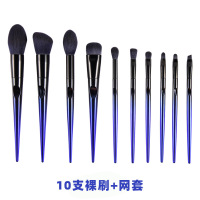 10支裸刷+网袋 [让利] 人造纤维 蓝色妖姬化妆刷套装平价学生超柔软眼影刷子全套彩妆套刷 520礼物