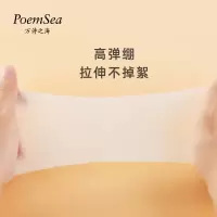 日本poemsea木乃伊湿敷棉片化妆棉巾女敷脸可拉伸省水超薄护肤
