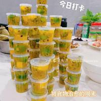 一次性酱料杯25ml[1个] 一次性百香果柠檬蜂蜜冰冻冰块盒酱料杯汤杯打包密封小调料盒带盖