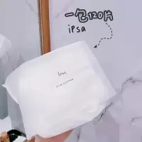 这是正装喔!120片的! IPSA茵芙莎 丝柔化妆棉 卸妆棉