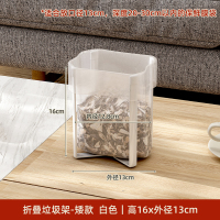 [矮款]白色 厨房保鲜膜袋挂架可折叠桌面小型垃圾袋架子厨房塑料袋收纳置物架