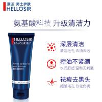 100g 正常规格 激派男士洗面奶氨基酸深层清洁补水保湿控油祛痘去黑头卸妆洁面乳